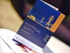 electrical safety handbook by Consultivo